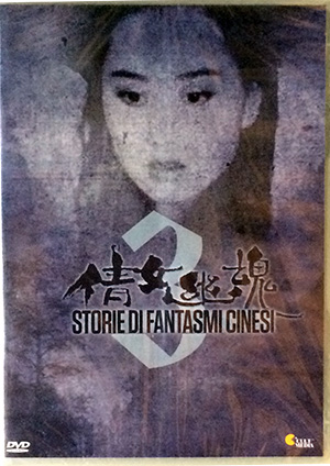 Storie di fantasmi cinesi 3