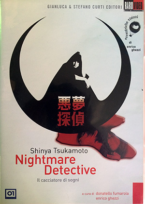 "Nightmare detective" regia: Shinya Tsukamoto
